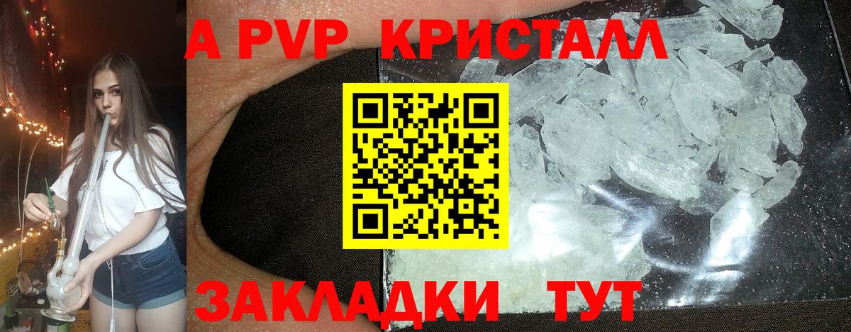 A PVP СК Зеленодольск