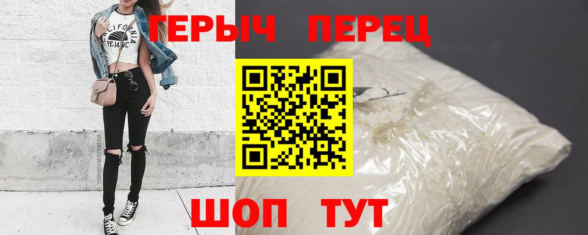 Кокаин  Альфа ПВП СОЛЬ кристаллы  Вход с VPN  Зеленодольск  Гашиш  Канабис  Меф кристаллы  Где купить наркотики? 