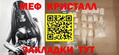 мефедрон VHQ Кимры