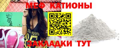 мефедрон VHQ Кимры