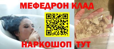 мефедрон VHQ Кимры