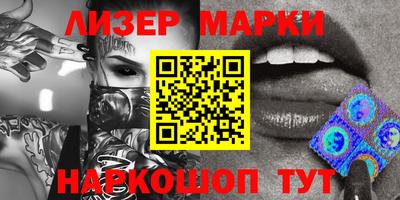 ПСИЛОЦИБИНОВЫЕ ГРИБЫ Кинель