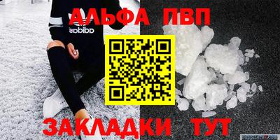 мефедрон VHQ Кимры