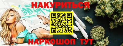 мефедрон VHQ Кимры