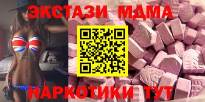 ПСИЛОЦИБИНОВЫЕ ГРИБЫ Кинель