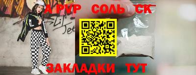 ПСИЛОЦИБИНОВЫЕ ГРИБЫ Кинель