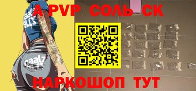 СК Кингисепп