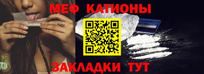 мефедрон VHQ Кимры