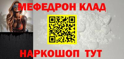 СК Кингисепп