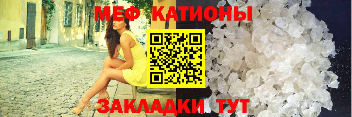 МЕФ мука  МЕФ  Зеленодольск  как найти   Вход с VPN 