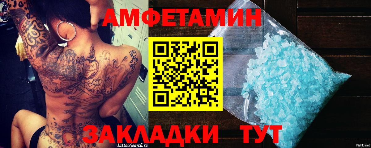 Первитин винт Зеленодольск