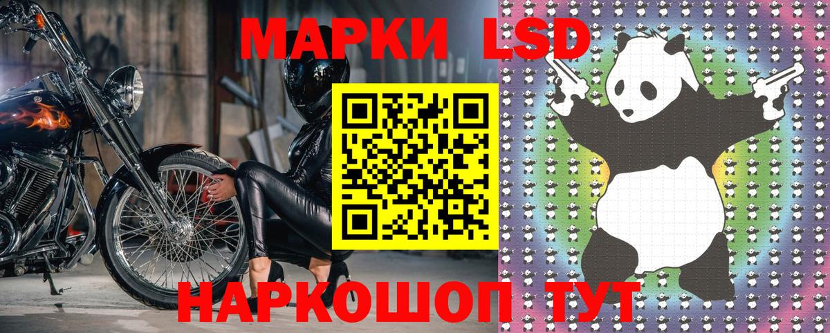 Марки NBOMe 1,8мг  Вход с VPN  Зеленодольск 