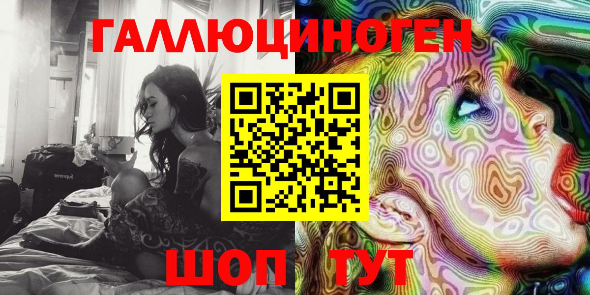 Псилоцибиновые грибы Psilocybe  Вход с VPN  Зеленодольск  Галлюциногенные грибы ЛСД 