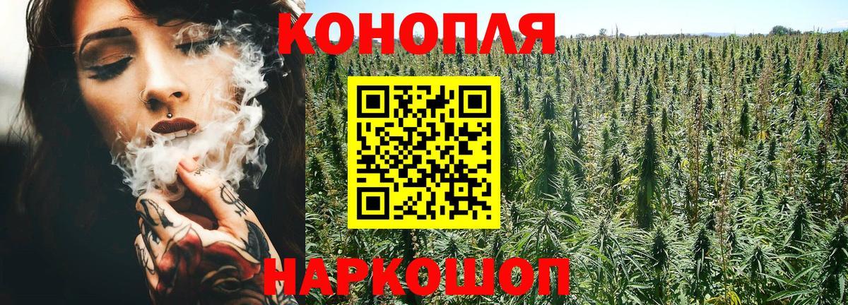 Конопля индика Зеленодольск